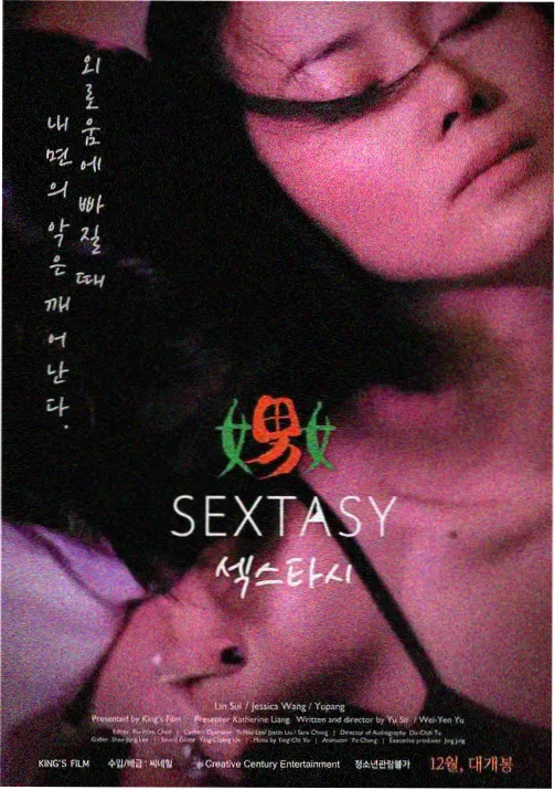 初恋时间第2集在线播放