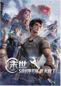 初恋时间第3集免费观看